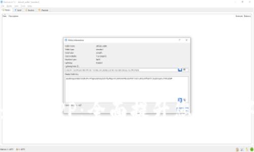 tpWallet官方最新APP：全面提升您的数字资产管理体验