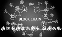 tpWallet是一款由中国公司开