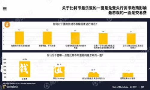 Token Pocket钱包充值指南：简单步骤让你轻松充值