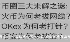 如何防范USDT空投中的钱包