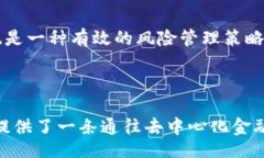 biao ti/biao ti tpWallet 与 Un