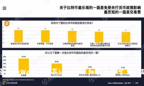 如何通过tpWallet购买bzz币：详细指南与常见问题解答