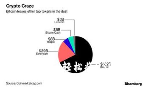 tpWallet转U操作指南：轻松将USDT提取至外部账户