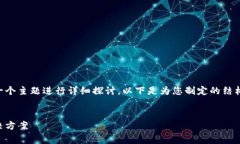 关于tpWallet，我们可以将其