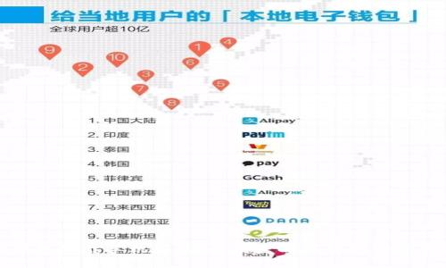 数字钱包下载手机版：安全便捷的移动支付解决方案