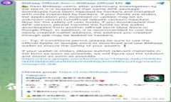 波场币 TRX 钱包使用指南：