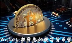 探索tpWallet：提升您的数字