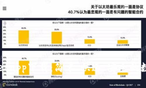 波场TPWalletapp下载：简单、快速、安全的数字货币钱包