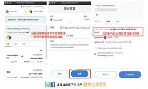 tpWallet买币为何无法成功兑换？详解常见问题与解决方案