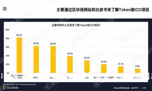 tpWallet交易密码忘记怎么办？解决方案及常见问题解答