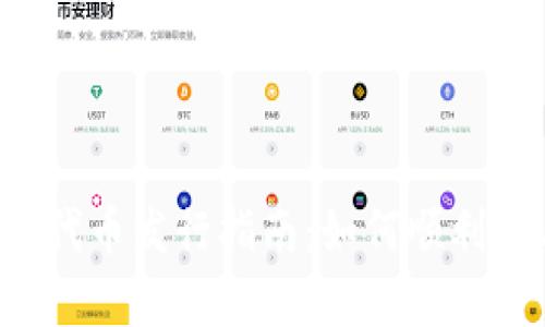 tpWallet 代币发行指南：如何顺利参与与投资