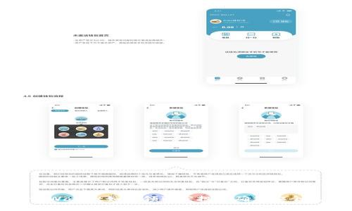 tpWallet如何领取空投并确保安全性