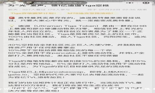 tpWallet官网：中国用户的数字资产管理新选择