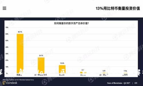 深入了解tpWallet：区块链数字钱包的全面解析