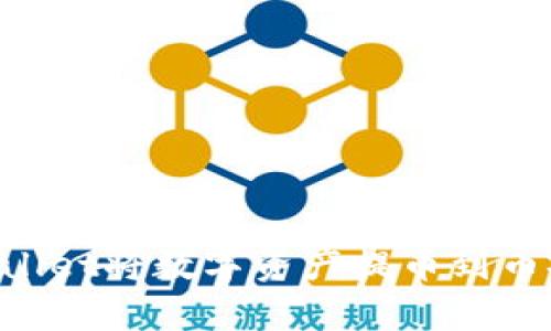 如何通过tpWallet将数字资产提币到币安：全方位指南