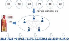 比特币钱包的数据库揭秘