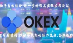    冷钱包如何安全高效地