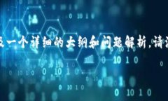 好的，我将为你提供一个