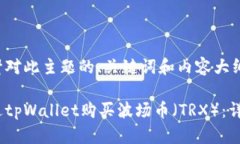 以下是针对此主题的、关