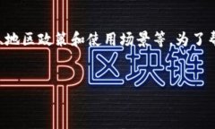 关于“tpWallet”是否合法的