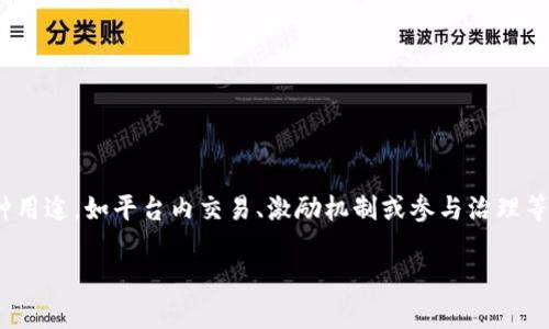 imtoke并不是以太坊钱包。imtoke是一种针对特定区块链生态或项目的代币，可能用于各种用途，如平台内交易、激励机制或参与治理等。而以太坊钱包是用于存储、发送和接收以太坊及其代币（例如ERC-20代币）的工具和软件。

如果您对imtoke或以太坊钱包有其他具体问题或需要更详细的解释，请告诉我！