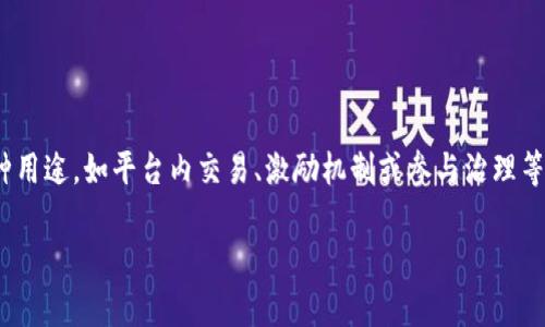 imtoke并不是以太坊钱包。imtoke是一种针对特定区块链生态或项目的代币，可能用于各种用途，如平台内交易、激励机制或参与治理等。而以太坊钱包是用于存储、发送和接收以太坊及其代币（例如ERC-20代币）的工具和软件。

如果您对imtoke或以太坊钱包有其他具体问题或需要更详细的解释，请告诉我！