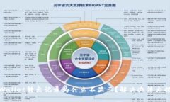 tpWallet转出记录为什么不显