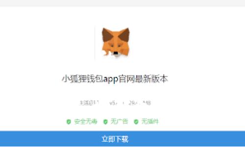 思考一个易于大众且的

为什么CRO币与以太坊钱包紧密相连？全面解析!