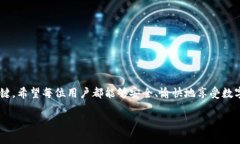   tpWallet闪退，无法进入的