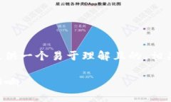 在撰写关于“tpWallet套利骗