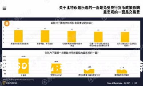 推荐几款优质的USDT钱包：选择适合你的数字资产管理工具