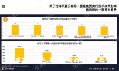 解密TP冷钱包：如何查看数