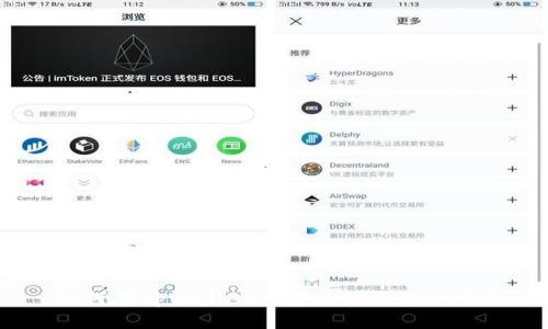 如何在tpWallet中安全地更换私钥？