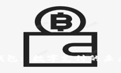 Gopay钱包: 数字支付的未来