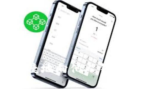 如何安全便捷地向他人钱包转账 USDT