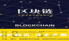 :狗狗币钱包更新指南：简