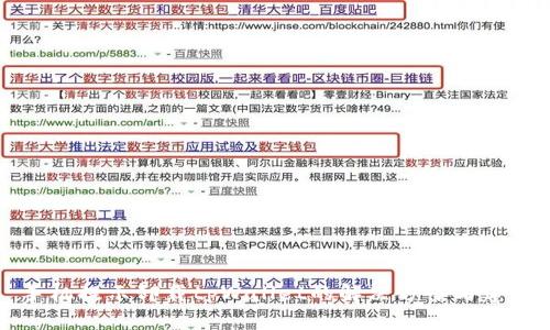 手机提示卸载tpWallet的解决方案与建议
