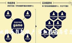 如何注册比特币钱包账户