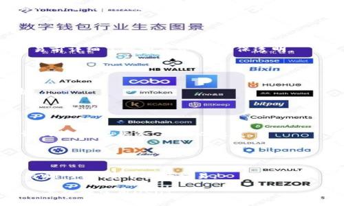baioti如何在苹果手机上授权钱包使用USDT？/baioti
苹果手机, 钱包, USDT, 授权/guanjianci

## 内容主体大纲

1. **引言**
   - 介绍USDT及其在数字货币中的作用
   - 说明在苹果手机上管理数字货币钱包的意义

2. **什么是USDT？**
   - USDT的概念与背景
   - USDT的功能和应用场景

3. **苹果手机.wallet以及其他钱包选择**
   - 钱包的种类
   - 苹果手机上的流行钱包推荐

4. **在苹果手机上下载和安装钱包app**
   - Apple Store下载步骤
   - 安装过程及注意事项

5. **如何设置钱包进行USDT授权**
   - 创建钱包步骤
   - 授权USDT的具体流程

6. **如何使用USDT进行交易**
   - 交易的基本流程
   - 确保交易安全性的技巧

7. **管理和维护USDT**
   - 钱包的安全性与备份
   - 常见问题解答与解决建议

8. **结论**
   - 总结USDT在苹果手机上的使用重要性
   - 减少用户在操作过程中的误区

## 详细内容

### 引言

随着数字货币的不断普及，USDT（泰达币）作为一种稳定币，已成为许多人进行交易的重要工具。对于拥有苹果手机的用户，了解如何在手机上创建和授权支持USDT的钱包是至关重要的。这不仅可以让用户更方便地进行数字货币交易，还能最大程度地保护他们的资金安全。

### 什么是USDT？

USDT，即Tether，是一种基于区块链的稳定币，其价值与美元保持1:1的固定比例。USDT的出现旨在为用户提供一种稳定的数字资产，使其能在传统加密货币波动剧烈的环境中仍能保持价值稳定。

USDT广泛应用于数字货币交易所、在线购物及汇款等多个场景，成为用户交易中的“桥梁”。了解USDT的概念与背景对于掌握数字资产交易非常重要。

### 苹果手机.wallet以及其他钱包选择

在苹果手机上，用户可以选择多种钱包进行USDT的存储和管理。常见的钱包类型包括硬件钱包、软件钱包和冷钱包，直接提供给用户的便捷性和安全性差异不一。

一些流行的选择包括：
- Coinbase Wallet：用户友好的界面和支持多种数字资产。
- Trust Wallet：支持多种区块链和数字货币，适合交易和存储。

### 在苹果手机上下载和安装钱包app

下载安装钱包app的步骤相对简便：
1. 打开Apple Store应用程序。
2. 在搜索栏中输入钱包的名称。
3. 选择合适的应用后，点击下载安装。

需要注意的是，下载前应查看应用的评价，以确保其安全性和功能完善性。

### 如何设置钱包进行USDT授权

设置钱包的过程主要分为两个步骤：创建钱包和授权USDT。
1. 在钱包app中，按照指引进行注册，设定安全保护措施（如密码或指纹识别）。
2. 在钱包设置中，选择添加USDT，将其与钱包地址进行绑定。

在授权过程中，确保网络连接稳定，以避免因网络问题导致的操作失败。

### 如何使用USDT进行交易

交易USDT的基本步骤包括：
1. 在钱包中选择USDT进行转账，输入对方地址和金额。
2. 核对交易信息后，确认转账。

为了保障交易安全，建议用户在每次交易前确认对方地址是否正确，以减少因错误信息导致的资金损失。

### 管理和维护USDT

为了确保USDT资产的安全，用户应定期备份钱包，并使用高强度的密码。同时，避免在公共网络下进行交易，以降低数据被盗取的风险。

常见问题及解决方式包括：
- 如何找回丢失的密码？
- 如果钱包被盗该如何处理？

### 结论

在苹果手机上使用和管理USDT带来了诸多便利，用户需掌握相关操作流程，以确保资金的安全性。在数字货币不断发展的时代，了解如何使用USDT对每位用户至关重要，从而安全地参与这一新兴市场。

---

## 相关问题

1. **USDT是什么，有什么作用？**
   
   USDT是什么？
   USDT，全称“Tether”，是一种与美元1:1锚定的稳定币。它的主要作用在于提供了一种避免传统币种波动影响的方式，保证了用户在进行数字资产交易时其资金价值的稳定。同时，USDT在数字货币交易中的广泛应用使其成为许多交易所中最常用的交易对之一。

2. **如何选择一个合适的钱包来存储USDT？**
   
   选择合适的钱包的标准
   选择钱包的关键要素包括安全性、易用性、支持的币种、以及是否能与交易所直接连接。用户需根据自身需求，考虑是否需要频繁交易或长期存储来选择合适的钱包。

3. **在苹果手机上使用USDT交易是否安全？**
   
   交易安全性分析
   苹果手机因其相对封闭的系统和高标准的安全措施，通常比其他设备更安全。但无论在哪种设备上交易，用户都需保持警惕，如定期更新软件，确保网络环境安全等。

4. **USDT的存储费用和交易费用是怎样的？**
   
   存储和交易费用的详解
   使用USDT进行存储通常不需要特别的费用，但在交易时可能会涉及到网络费用和交易所的手续费。建议用户在交易前详细了解相关费用，确保透明。

5. **如何保证USDT交易的隐私？**
   
   保护交易隐私的措施
   用户可通过使用匿名地址、选择非集中化交易所等方式来提升交易隐私。对于敏感信息，用户应采取特殊措施保护。

6. **如果我的USDT丢失，能够找回吗？**
   
   找回丢失的USDT的可能性
   如果因忘记密码等原因导致USDT丢失，部分钱包可能提供恢复方案。用户应务必在设置时记录好关键信息，如助记词等，一旦丢失，将难以恢复。

7. **在苹果手机上如何提高钱包使用的安全性？**
   
   提高手机钱包安全性的技巧
   用户可以通过启用双重身份验证、定期更换密码等方法来提高安全性。同时，最好定期备份钱包，并尽量避免在公共Wi-Fi环境中进行交易。

以上就是针对“苹果手机怎么授权钱包USDT”的全面探讨，从基本概念到具体操作及常见问题的解答，帮助用户更安全、有效地使用USDT。