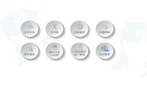 比特币钱包的注册与使用：全面解析