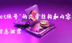 好的，下面是关于“如何