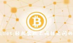 tpWallet：轻松实现不同链之