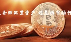   baiotiTP钱包公司：区块链