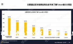 如何激活TP钱包中的TRX：详