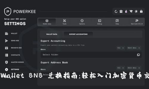 tpWallet BNB 兑换指南：轻松入门加密货币交易