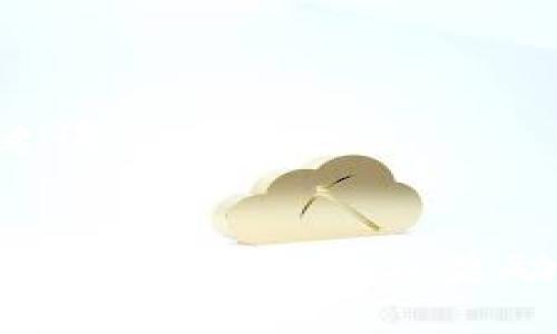 思考和关键词


如何在TP钱包中获得矿工奖励？详细指南