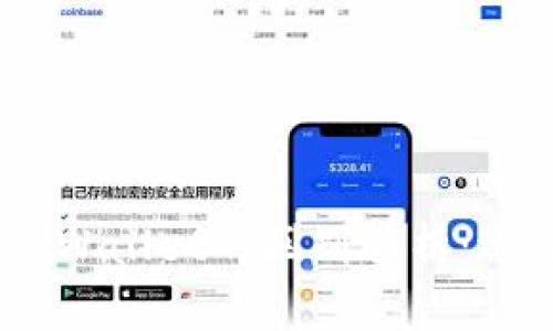 MetaMask钱包与TPWallet的区别解析：适合你的选择是什么？