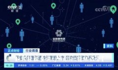 如何轻松查询tpWallet转账记