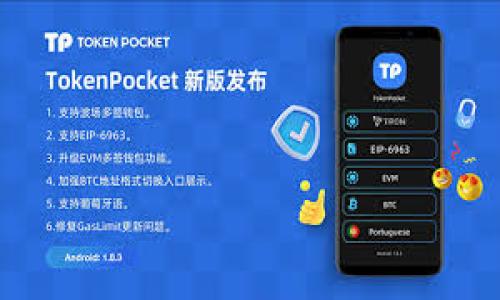 在解答“tpWallet500币能卖多少钱”这个问题之前，首先需要对tpWallet以及相关币种的了解有一个基础认识。tpWallet是一个数字资产钱包，允许用户存储和管理多种虚拟货币。而“500币”可能是指某种特定的代币或数字货币。为了给出准确的答案，我们需要关注以下几个方面：

1. **市场行情**：不同币种的市场价格波动大，因此需要查找当前tpWallet内所持有币种的市场价格。

2. **交易平台**：在不同的交易平台上，同一种币的交易价格可能会有所不同。

3. **出售方式**：如果通过个别的交易者或在特定平台出售，可能会影响到最终的售价。

4. **手续费**：在交易时，考虑到手续费可能会影响到实际收入。

### 1. 当前币价的查询
建议使用主流的数字货币交易所网站或应用查询特定币种的实时价格，例如CoinMarketCap或CoinGecko等。

### 2. 交易方式的考虑
不同的币种在不同的交易平台上流通情况不同，有些币在某些平台可能有更好的流动性，这也会影响到售卖的价格。

### 3. 手续费
各大交易所通常会收取一定的交易手续费，建议在计算出售后的收益时，提前确认手续费的比率。

### 4. 预计的市场趋势
市场行情是动态变化的，对未来的走势分析需要对新闻、技术更新及市场 sentiment 进行关注。

### 5. 其他相关因素
例如代币的持有时间、交易量也会影响到价格，长期持有往往会伴随着价格波动的风险。

### 提问与解答
以下是一些与“tpWallet500币能卖多少钱”相关的问题及详细解答：

#### 1. 什么是tpWallet？
tpWallet是一个数字资产管理工具，支持多种类型的加密货币存储与交易，用户可以在一个平台上管理不同类型的代币，方便安全。

#### 2. 如何查询某种币的实时价格？
可以通过访问各大数字货币交易所、专业的市场行情跟踪网站，如CoinMarketCap或CoinGecko，查询实时的币价和市场数据。

#### 3. 影响数字货币价格的因素有哪些？
影响因素包括市场供需关系、行业新闻与发展、政策法规及市场情绪等，任何一个因素都可能导致价格的剧烈波动。

#### 4. 如何选择合适的交易平台？
选择交易平台时，可以考虑交易所的声誉、手续费、用户界面、客户支持等多个因素，确保能够方便、安全地进行交易。

#### 5. 数字货币交易的常见手续费是怎样的？
大多数交易所会根据成交额收取一定比例的手续费，通常在0.1%到0.5%之间，也有些平台会有固定的手续费。这些费用需在出售价格中考虑到。

#### 6. 如何判断出售时机？
出售时机的判断可基于市场价格波动、技术分析、历史价格走势和市场情绪等，投资者需要综合考虑以制定合理的交易计划。

#### 7. 持有数字货币的风险有哪些？
持有数字货币的风险包括价格波动、技术风险、黑客攻击及政策风险等，投资者需做好风险管理，确保资金安全。

### 内容主体大纲
1. 引言
   - 介绍tpWallet及其背景
   - 对数字货币的定义和重要性

2. tpWallet的功能与优势
   - 多币种支持
   - 安全性与用户体验
   - 交易方便性

3. 当前市场行情分析
   - 跨平台币价对比
   - 市场变化趋势

4. 如何查询具体币种的价格
   - 使用交易所与行情网站的技巧
   - 价格影响的外部因素

5. 选择正确的交易平台
   - 评估多个平台的优劣
   - 用户界面与客户支持的考虑

6. 数字货币交易的费用解析
   - 各类手续费的种类与计算
   - 如何减少交易成本

7. 出售数字货币的策略
   - 确定出售时机
   - 基于市场分析的决策

8. 投资数字货币的风险及应对
   - 风险识别与管理
   - 分散投资与其它降低风险的方法

9. 结论
   - 总结tpWallet的使用价值
   - 对未来数字货币市场的展望

通过以上提纲，深入探讨相关内容，以期为用户提供全面的数字货币出售策略和市场分析。