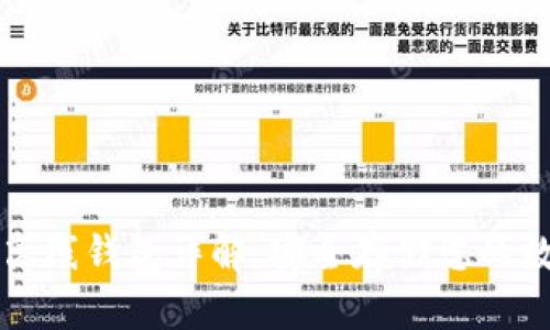 瑞波币离线钱包详解：安全存储您的数字资产